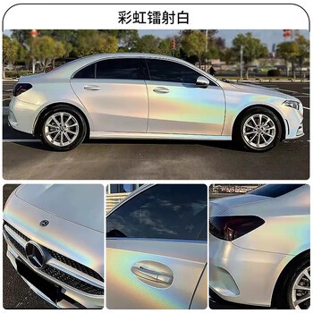 七彩镭射白【单材料价】 别克昂科旗gl6昂科威s plus君威