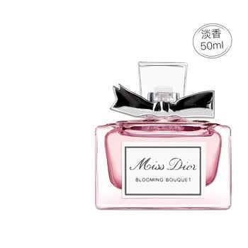 迪奥 Dior 香水花漾甜心小姐真我香水城堡q版香水套装送女友花漾edt 50ml 图片价格品牌报价 京东