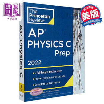 Princeton Review AP Physics C Prep AP备考2022物理C 实践练习测试题 提分答题技巧 美国大学预修课程