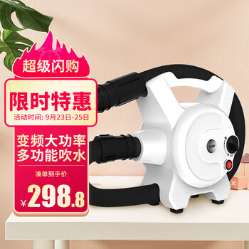 %title插图%num 简斯宠物吹水机大型犬大功率电吹风机狗狗洗澡吹毛烘干机 时尚白(PD-X901)