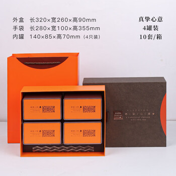 西湖龙井礼盒空盒一壶春西湖龙井信阳毛尖绿茶包装盒空礼盒正山小种