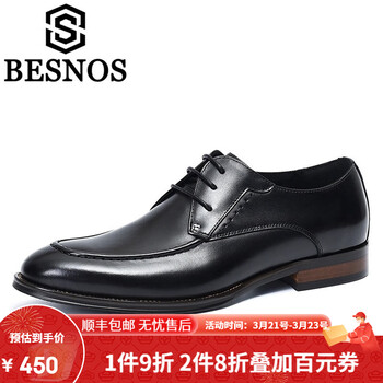 俾斯诺斯(besnos)意大利品牌商务休闲皮鞋男真皮英伦通勤鞋春季新款擦