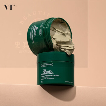 韩国vt小泥罐老虎绿泥清洁泥膜面膜积雪草毛孔黑头粉刺深层清洁绿泥1