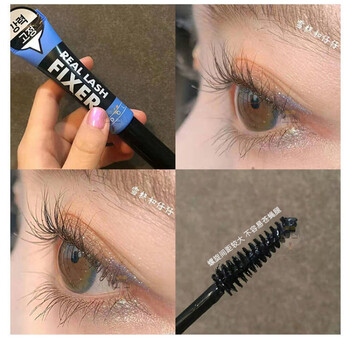 韩国aritaum爱茉莉睫毛打底膏雨衣定型液持久女防水浓密加长超长精品