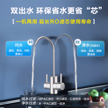 如何解：美的净水器MRC1790B-75G内幕剖析曝光，图文评测优缺点如何！