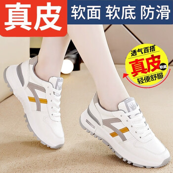 意尔康潮牌断码真皮运动鞋女2024新款时尚百搭老爹鞋女平底软底跑步