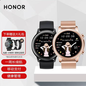 华为(huawei) 荣耀手表magicwatch2智能手表蓝牙通话音乐播放nfc扫码
