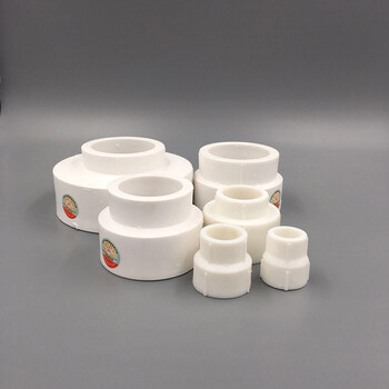 ppr给水管件配件异径直接大小头2532405063755032