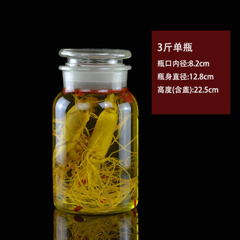 特百惠tupperware同款泡酒玻璃瓶家用酒坛子3斤5斤10斤20斤30广口磨砂