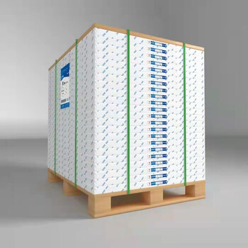 华夏太阳 230克高白双胶纸 787*1092mm 8令 一件装 大包