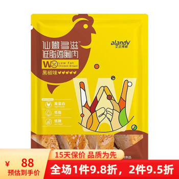 艾兰得威速食鸡胸肉 艾兰得威鸡胸肉100g*10袋即食健身鸡肉零食品