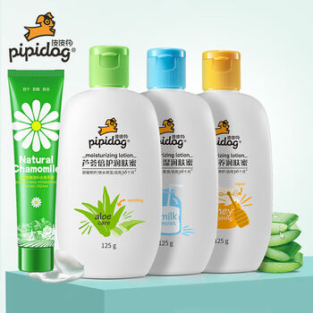 皮皮狗面霜皮皮狗儿童润肤蜜保湿露防冻皴滋润护肤面霜擦脸油宝宝学生