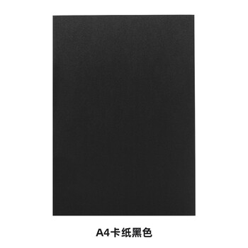 ambitful 摄影金银黑白卡纸背景反光板补光亮面哑光吸光勾边用摄影