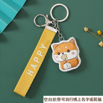 手工制作礼物平安符diy刺绣平安福钥匙扣材料包自制挂件新手入门小柴