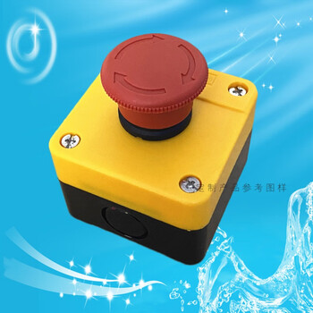 电货梯车床注塑机故障紧急停机按钮盒安全保护紧急停止急停开关盒