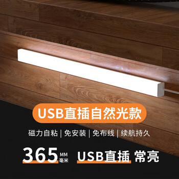 感应灯带无线无线智能感应灯led人体感应灯条家用小夜灯led灯条橱柜灯