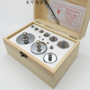 盒装砝码钢镀洛砝码套装1g-100g 200g500g 1kg 2kg 1克-5公斤(16个