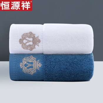 恒源祥 2条装长绒棉毛巾纯棉加厚男女士洗脸面巾 刺绣款（白+蓝）
