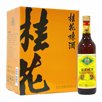 丰收果酒桂花陈酒桂花酒甜白葡萄酒750ml 6瓶整箱装 图片价格品牌报价 京东