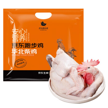 京东跑步鸡 华北柴鸡1.1kg 160天林地散养鸡 柴鸡土鸡大公鸡 整鸡鸡肉礼袋