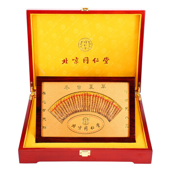 北京同仁堂冬虫夏草西藏虫草礼盒装礼品旗舰店15g