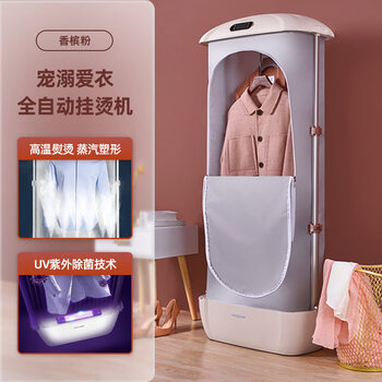 舒乐氏挂烫机家用新款全自动除皱智能熨烫机蒸汽烫衣服小型烘干机冬季