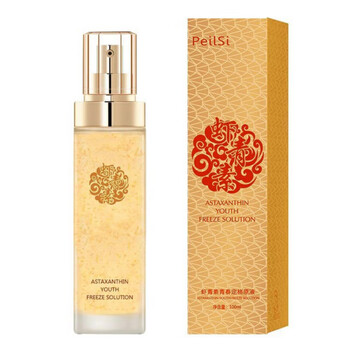 精华液虾青素青春再定格佩兰诗p575虾青素精华液