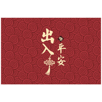 入户门垫出入平安红色进门地垫可擦免洗家用喜庆垫子门口地毯脚垫