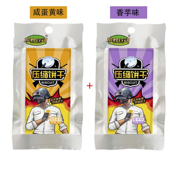 荒野行动压缩饼干45g袋多规格压缩饼干饱腹充饥军工户外干粮学生早餐