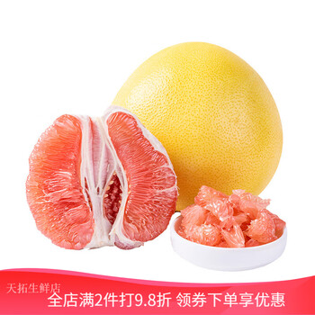 迭果江西马家柚广丰正宗中华名果红心柚现摘当季 2个装7斤 整箱