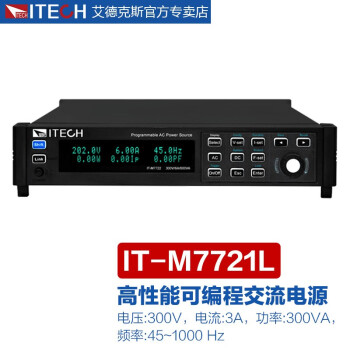 艾德克斯（ITECH）交流电源可编程控制高精度高性能 IT-M7721L（300V/3A/300VA）
