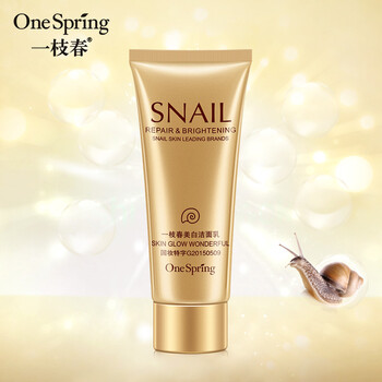 一枝春红石榴洁面乳深沉清洁洗面奶肌肤滋润保湿补水一枝春洁面乳蜗牛