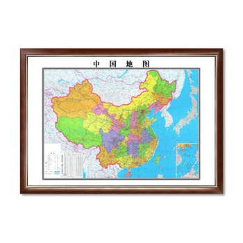 兵绘 中国地图挂图世界地图定制带框装裱书房装饰办公室壁画地图挂画