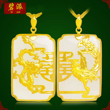 碧派足金镶和田玉白玉龙牌凤牌龙凤玉佩一对情侣龙喜字凤吊坠金龙送福