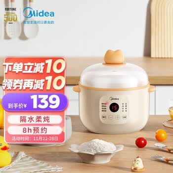 bb煲迷你隔水电炖锅煲汤锅 煮粥锅电炖盅 儿童煲汤熬粥辅食料理机0