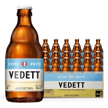 vedett白熊比利时原装进口精酿啤酒原味白熊啤酒330ml24瓶