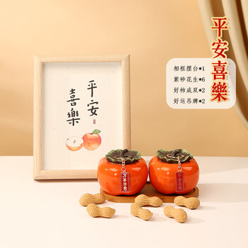 萌梵祁订婚摆件结婚订婚摆件伴手礼客厅电视柜装饰品