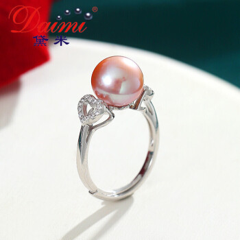 黛米珠宝 JZ077 正圆淡水珍珠戒指 可调节戒圈 S925银 送女友粉紫色约10mm