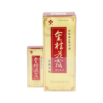 桂花露金桂花露牌祛臭液24ml12mlrn