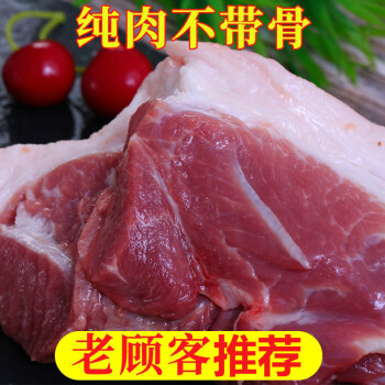 前腿豬五花肉農家土豬肉現殺豬裡脊肉笨豬肉新鮮豬肉豬後腿肉 5斤後腿