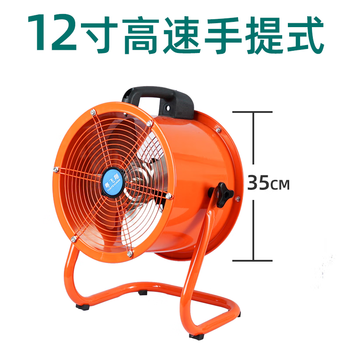工业电风扇强力大功率工厂车间大风扇工地落地移动岗位风机趴地扇