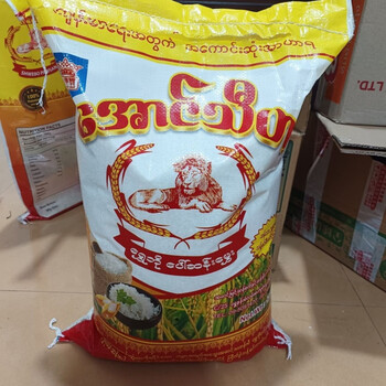 食芳溢缅甸特产大米狮香米缅甸米散装米进口缅甸大米5斤