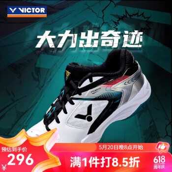威克多（VICTOR） 新款Victor威克多胜利羽毛球鞋防滑减震运动鞋弹性好保护 P9200TD夯-亮白 44