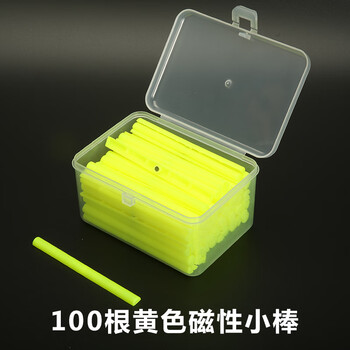 创京懿选小棒一年级10根一捆磁性计数棒100根50根盒装塑料彩色小棒