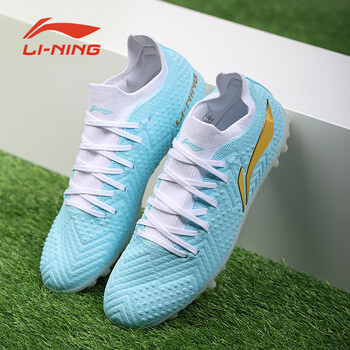 李宁足球鞋成人碎钉tf疾影女beng42科技专业比赛训练飞盘球鞋 浅腊