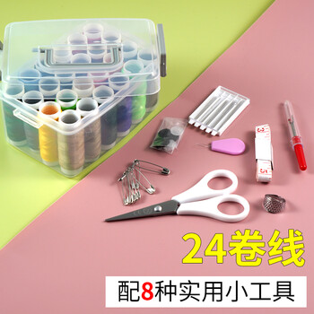 实用缝衣服工具宿舍小型针线盒家用质量好高档多功能套装收纳盒大容量24卷针线盒