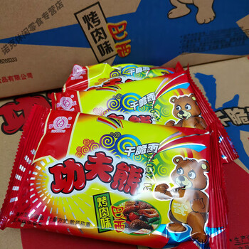 俏滋郎功夫熊干脆面 烧烤味番茄味牛肉味干吃面方便面几毛钱的小零食