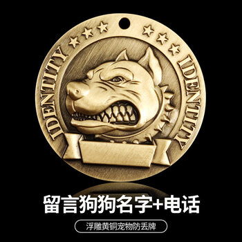 匠安狗狗项链中大型犬 狗牌定制刻字狗狗项圈铃铛饰品金毛中型大型