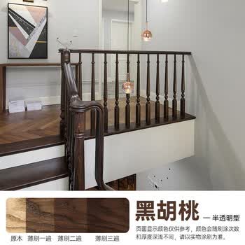楼梯扶手油漆清漆木门实木栏杆护栏翻新改色专用自刷自喷漆黑胡桃半