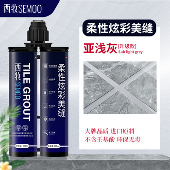 美缝剂 亚浅灰【图片 价格 品牌 报价】-京东